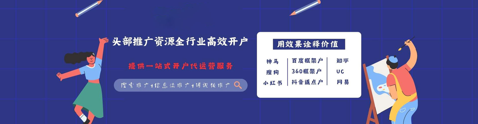 江阳推广开户