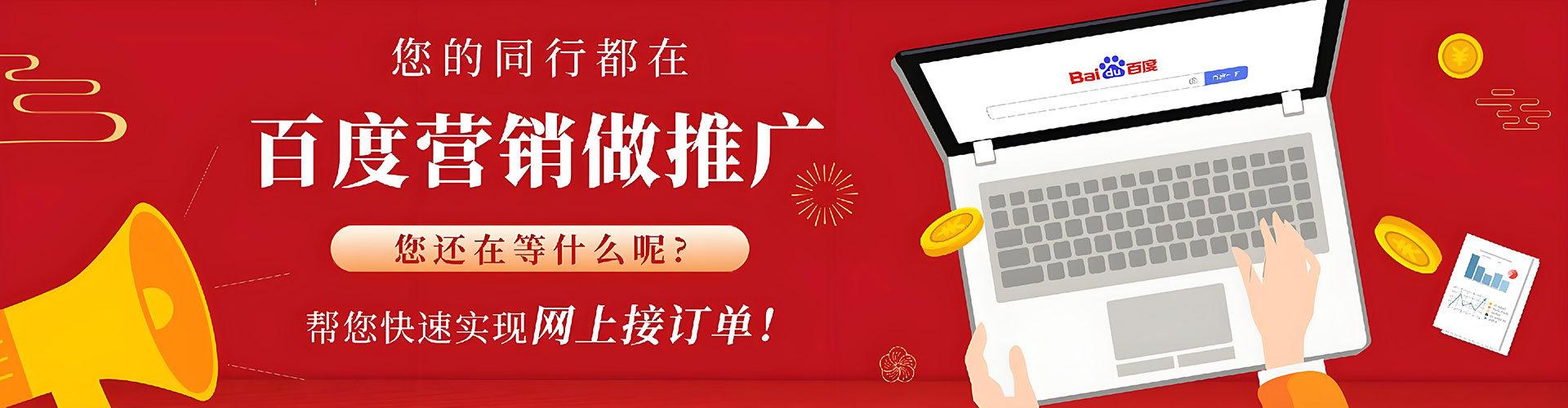 江阳sem优化师